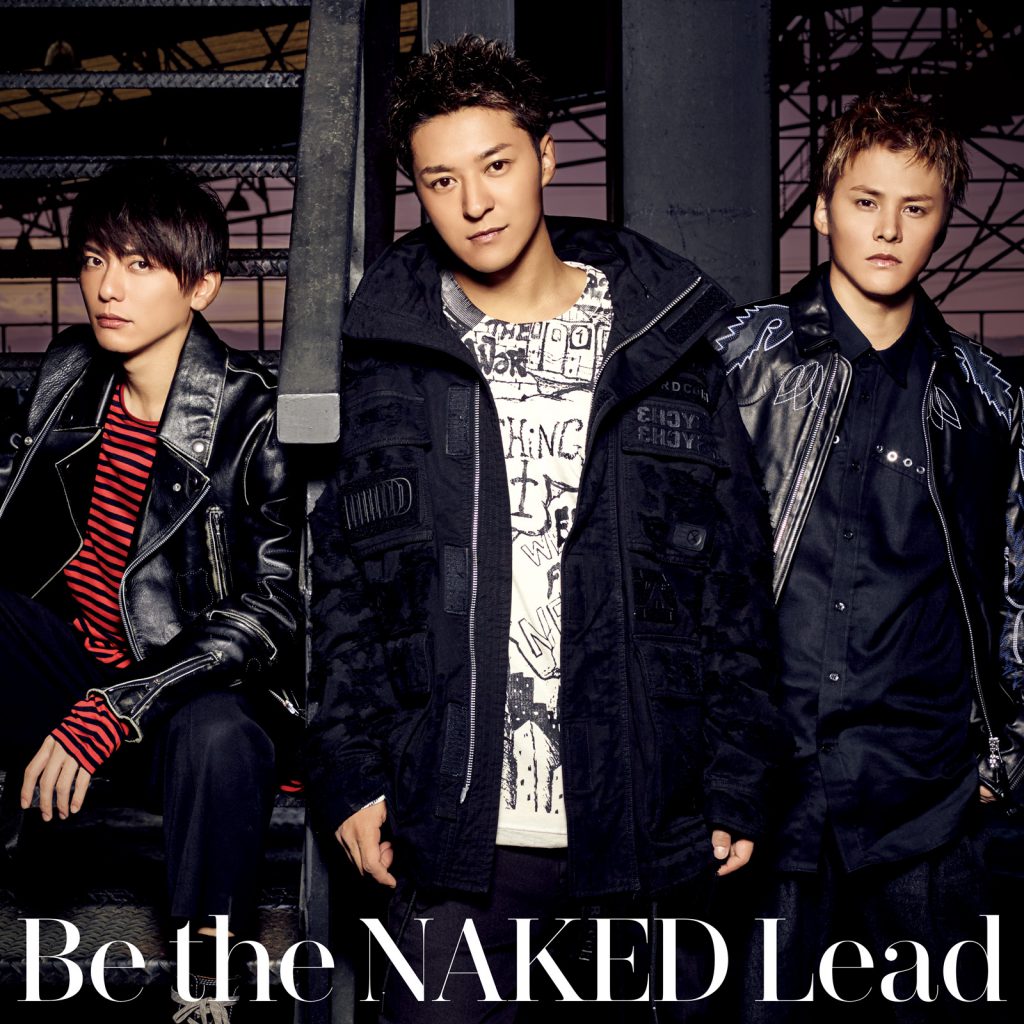 Be the NAKED