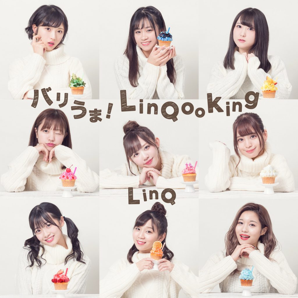バリうま!LinQooking