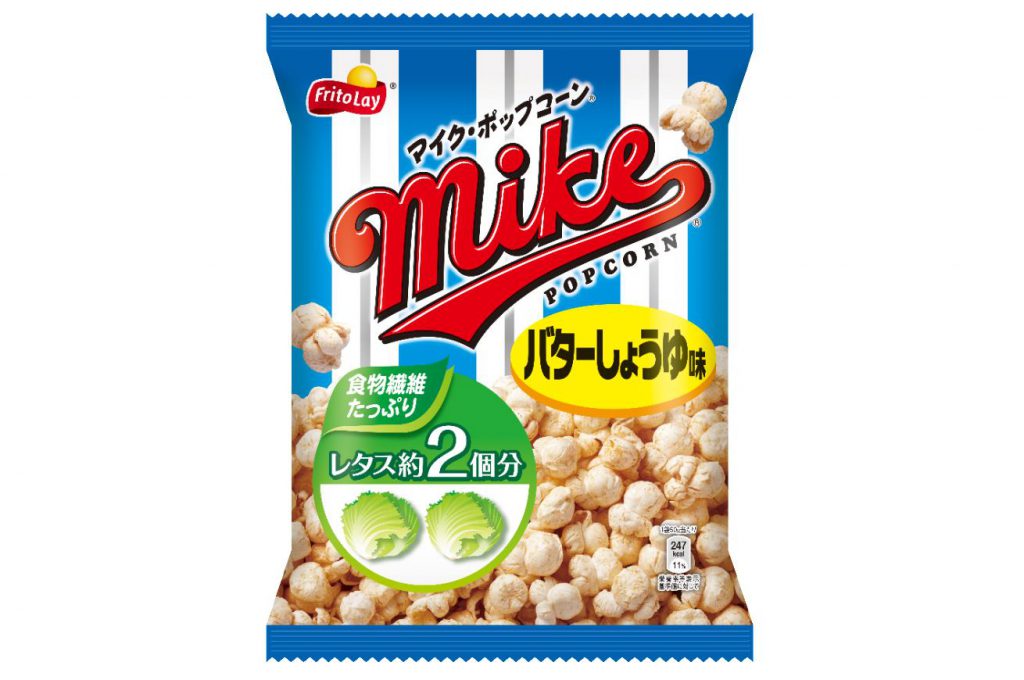 マイクポップコーン×「ぐでたま」初コラボ!『マイクポップコーン 卵かけごはん味』