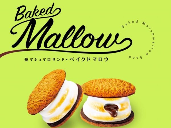 ベイクドマロウ「焼マシュマロサンド」が、大丸東京店で期間限定で発売！