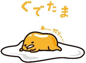 マイクポップコーン×「ぐでたま」初コラボ!『マイクポップコーン 卵かけごはん味』