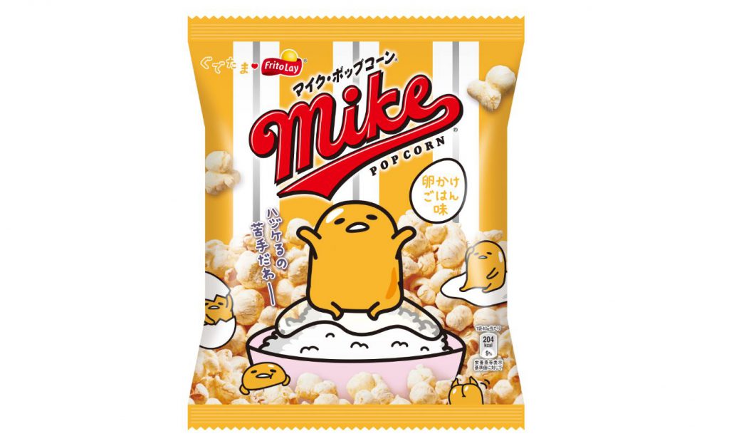 マイクポップコーン×「ぐでたま」初コラボ!『マイクポップコーン 卵かけごはん味』