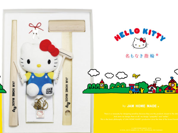 HELLO KITTY×JAM HOME MADEがコラボレーション！『名もなき指輪® - HELLO KITTY』発売！