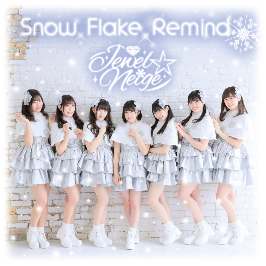 Jewel☆Neige 『Snow Flake Remind』