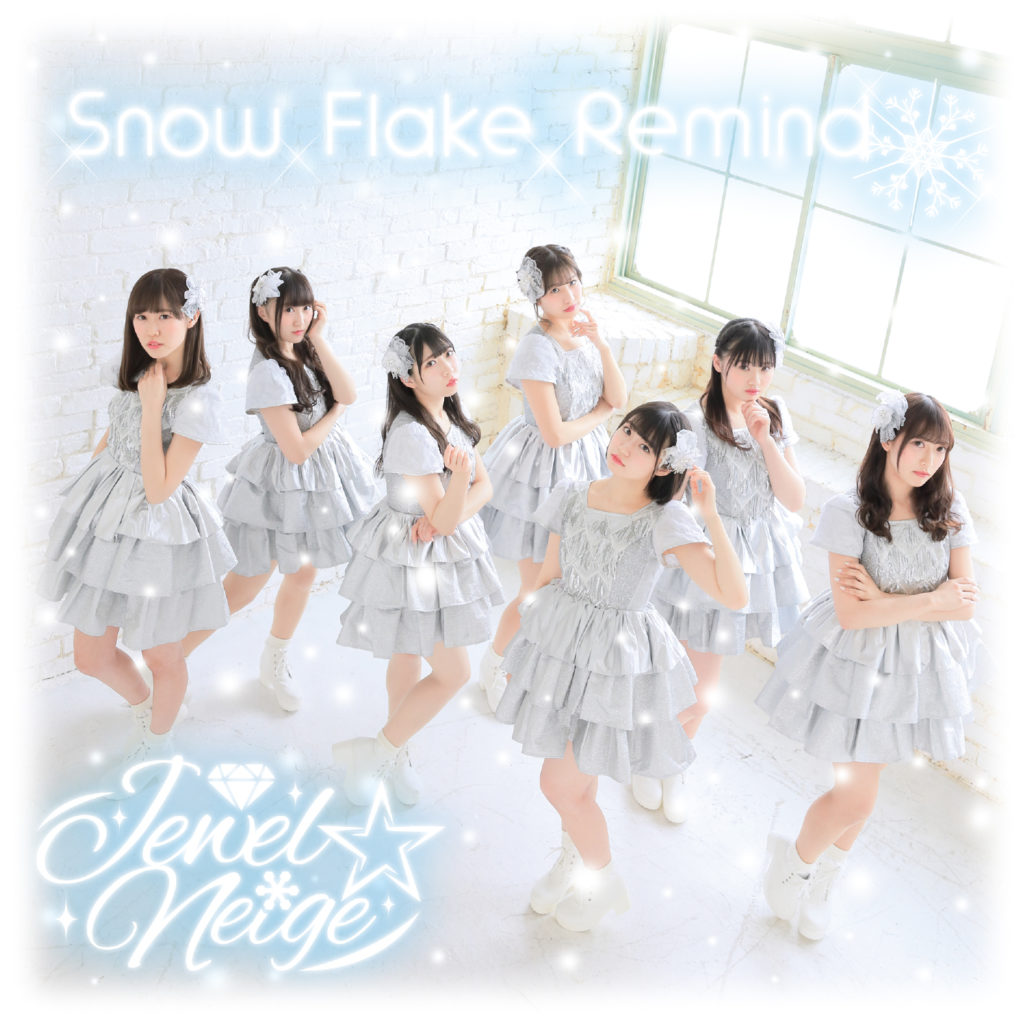 Jewel☆Neige 『Snow Flake Remind』