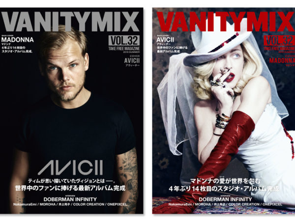 VANITYMIX 2019 SUMMER Vol.32 配信ラインナップ