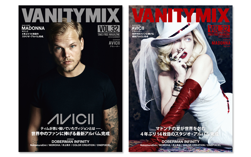 VANITYMIX 2019 SUMMER Vol.32