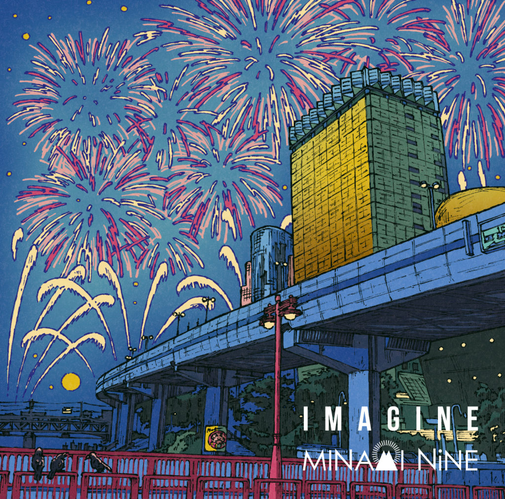 MINAMI NiNE 『IMAGINE』