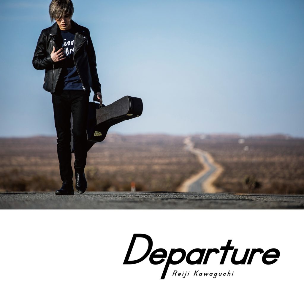 川口レイジ『Departure』