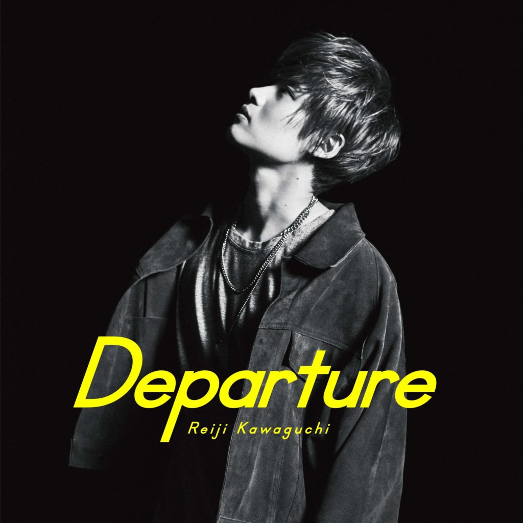 川口レイジ『Departure』