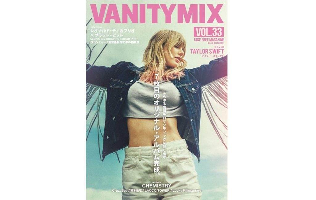 VANITYMIX 2019 AUTUMN Vol.33