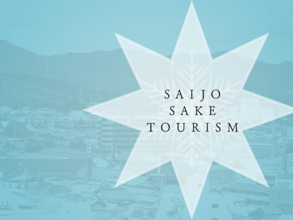 橘ケンチ（EXILE）による『HASHIWATASHI』広島施策 ガイド小冊子『SAIJO SAKE TOURISM』