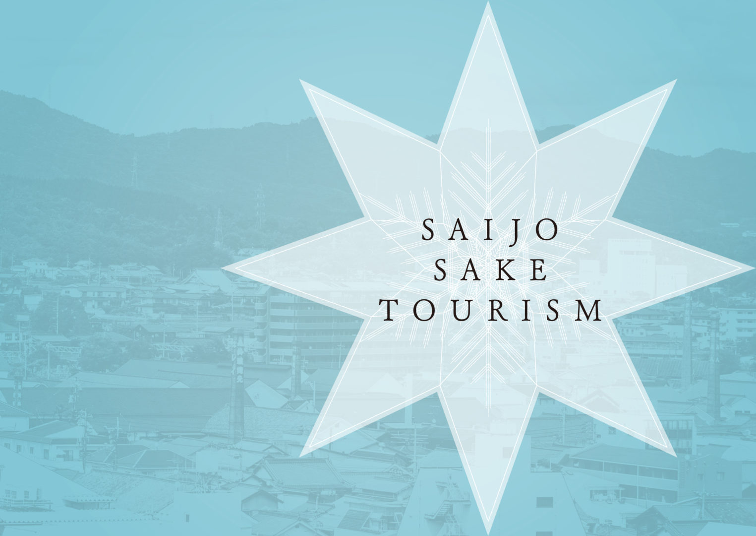 橘ケンチ(EXILE)による『HASHIWATASHI』広島施策 ガイド小冊子『SAIJO SAKE TOURISM』 橘ケンチ(EXILE)による『HASHIWATASHI』広島施策 ガイド小冊子『SAIJO SAKE TOURISM』