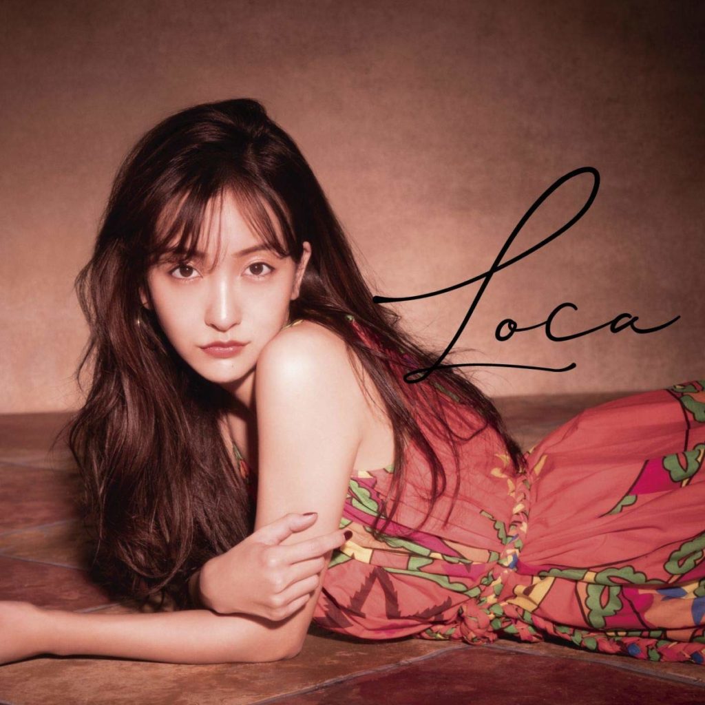 板野友美『LOCA』