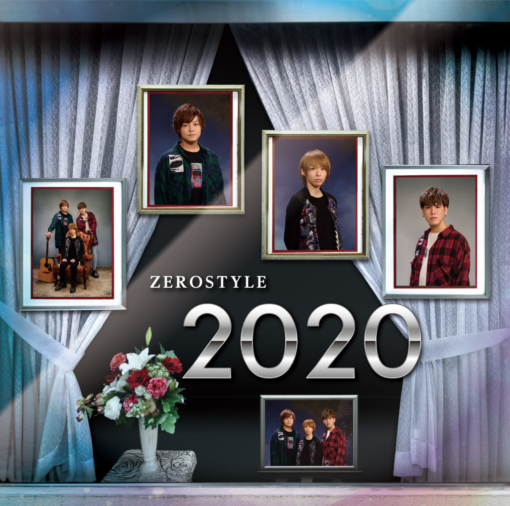 ZEROSTYLE『2020』