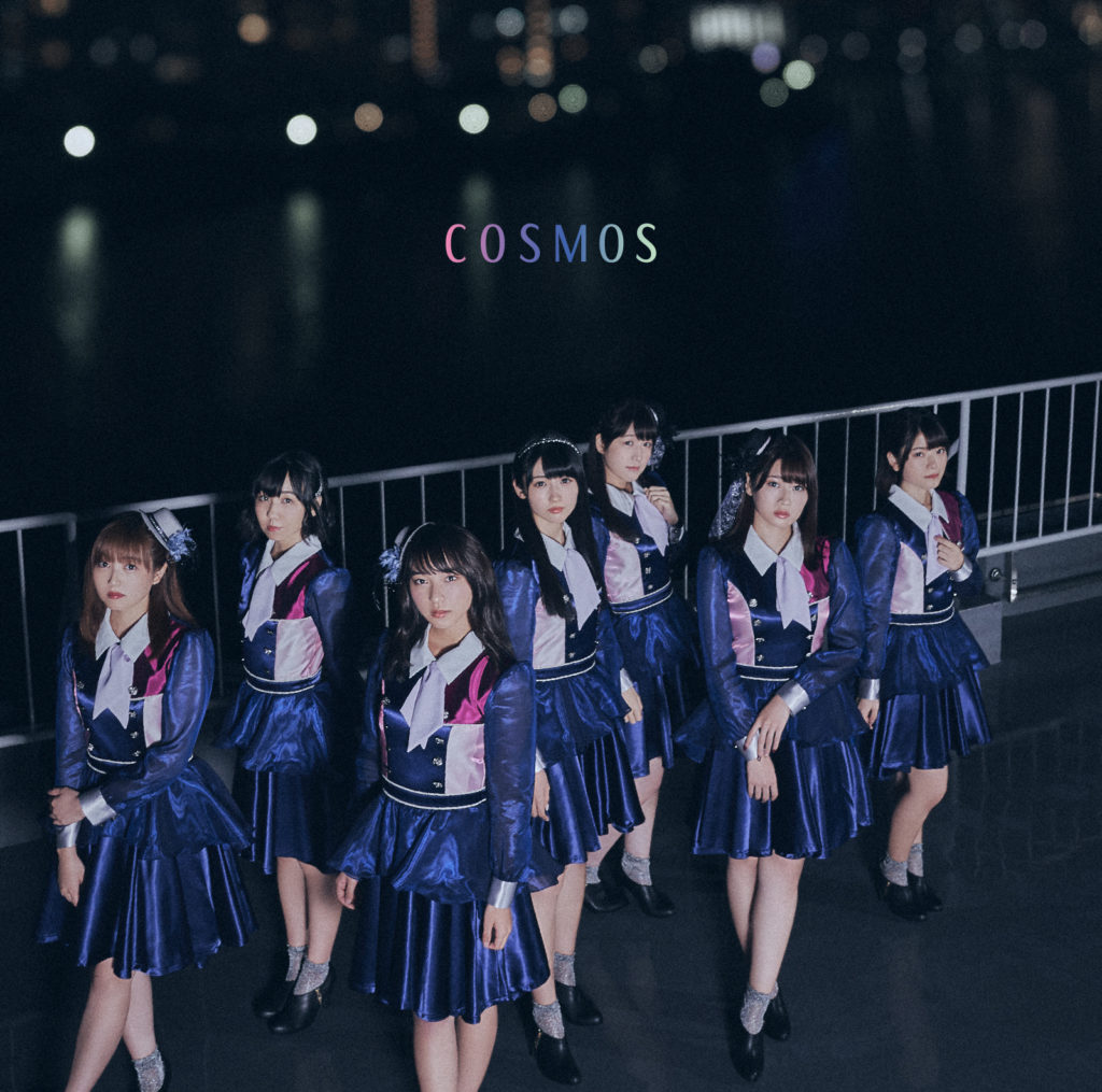 転校少女*『COSMOS』