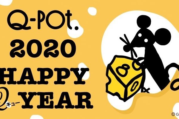 Q-pot.から、アクセサリー&雑貨の2020年福袋が数量限定で発売！