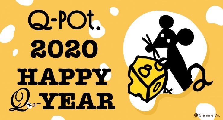 Q-pot.から、アクセサリー&雑貨の2020年福袋