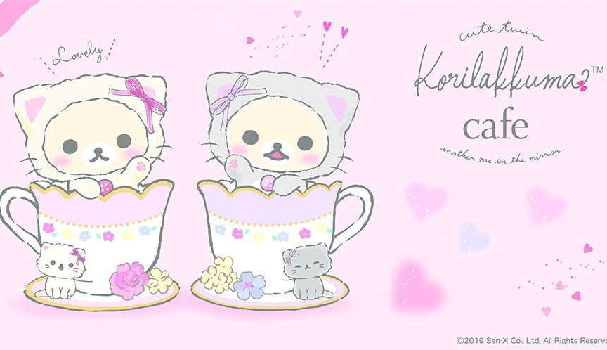 「鏡の中のコリラックマ カフェ」が「HARAJUKU AR BOX -table projection mapping cafe-」に期間限定オープン! 「鏡の中のコリラックマ カフェ」が「HARAJUKU AR BOX -table projection mapping cafe-」に期間限定オープン!
