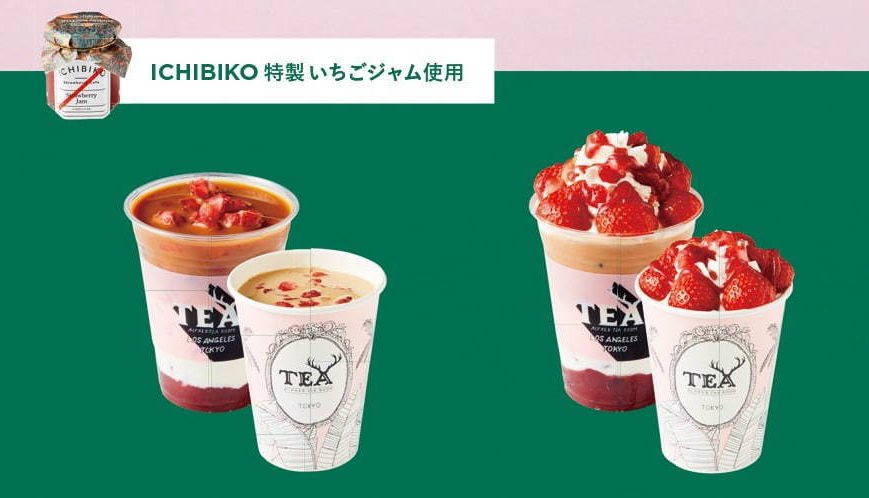 アルフレッド・ティー・ルーム×いちびこがコラボ!“食べる宝石 ミガキイチゴ”ジャム入りミルクティー アルフレッド・ティー・ルーム×いちびこがコラボ!“食べる宝石 ミガキイチゴ”ジャム入りミルクティー