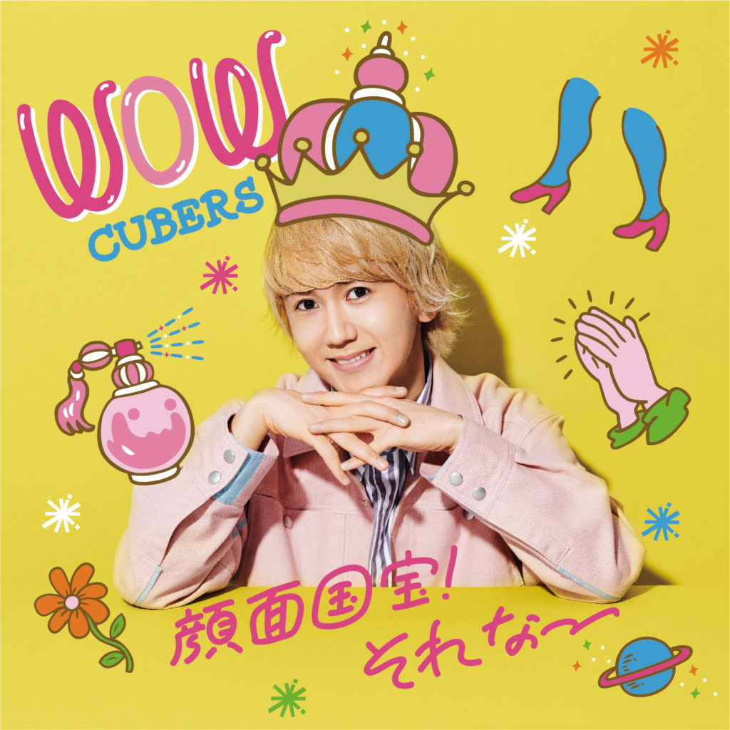 CUBERS『WOW』