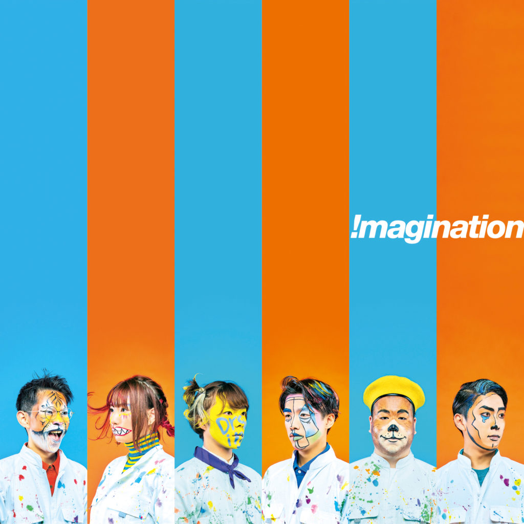 Lucky Kilimanjaro『!magination』