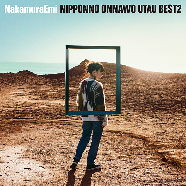 NakamuraEmi『NIPPONNO ONNAWO UTAU BEST2』