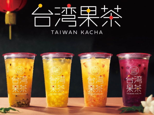 ミスタードーナツから、“振って飲むフルーツティー”「台湾果茶」が発売！