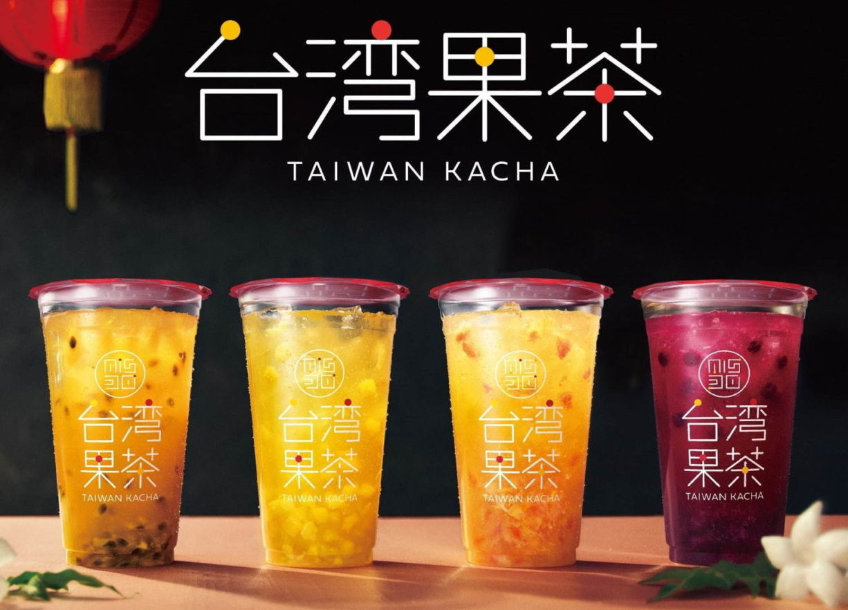 ミスタードーナツから、“振って飲むフルーツティー”「台湾果茶」 ミスタードーナツから、“振って飲むフルーツティー”「台湾果茶」