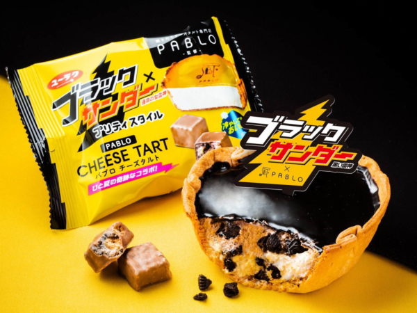 ブラックサンダー×パブロがコラボレーション！真っ黒なチーズタルト&一口サイズのチョコ菓子を発売！