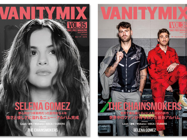 VANITYMIX