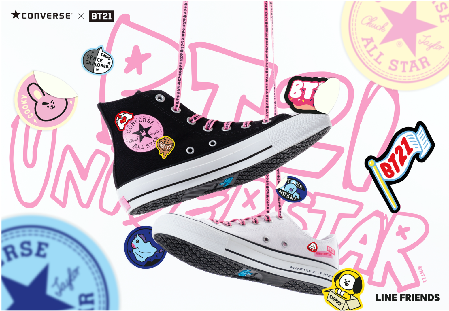 CONVERSE×BT21がコラボレーション! CONVERSE×BT21がコラボレーション!