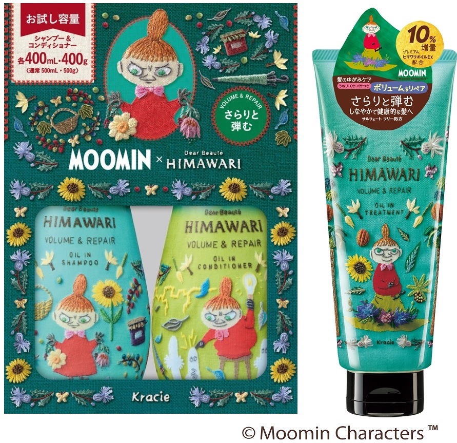 ディアボーテHIMAWARIから、限定ムーミン刺繍デザインが発売