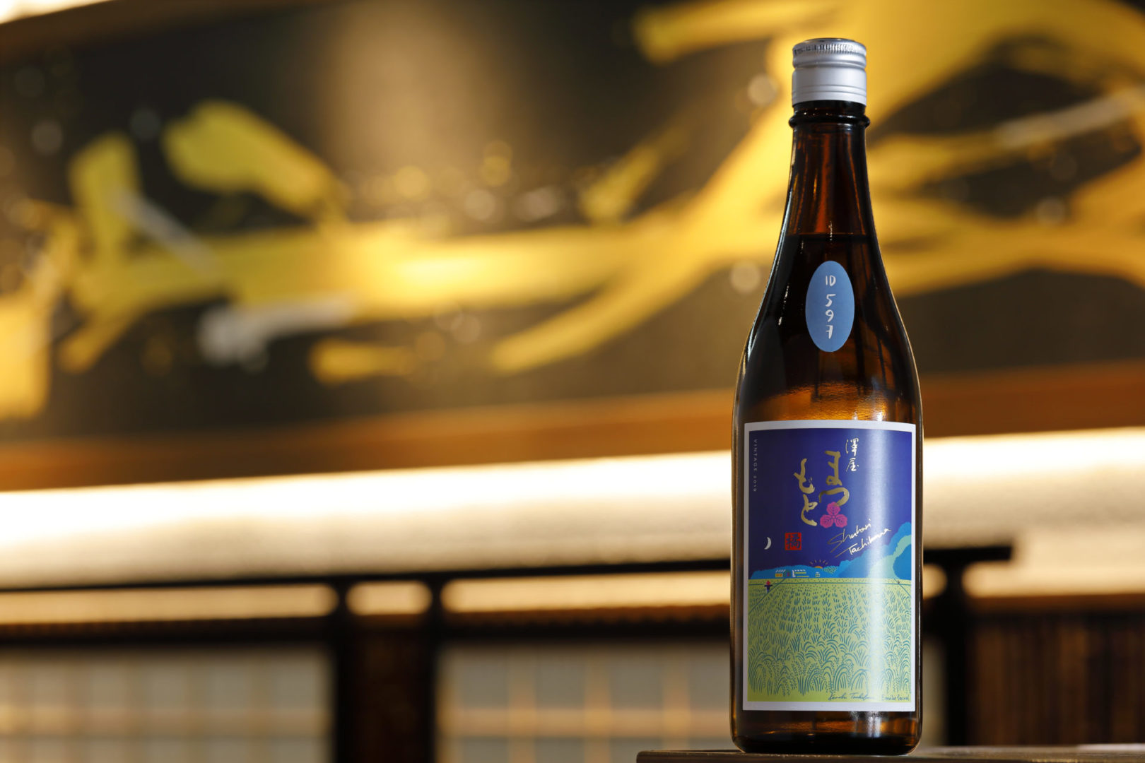 橘ケンチ(EXILE)×京都・松本酒造コラボ第2弾発売!日本の心に灯をともす至高の酒〈守破離橘2019-2020〉 橘ケンチ(EXILE)×京都・松本酒造コラボ第2弾発売!日本の心に灯をともす至高の酒〈守破離橘2019-2020〉