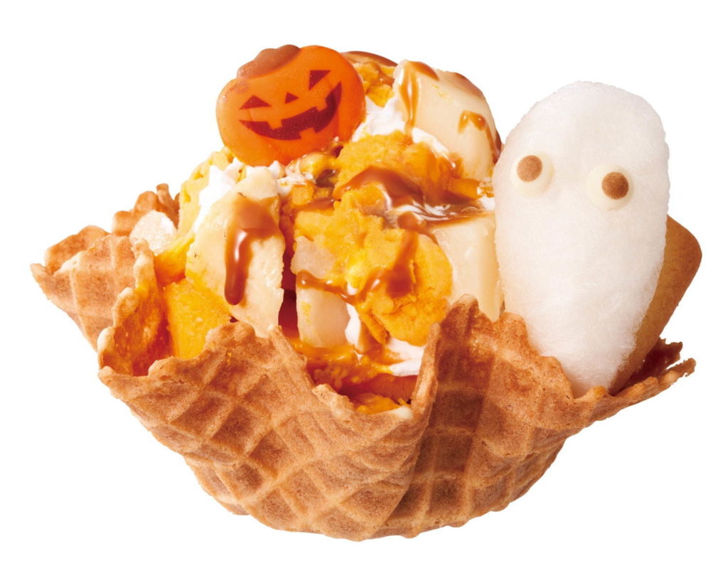 コールドストーンから、ハロウィン限定アイス「ゴースト パンプキン トリート」