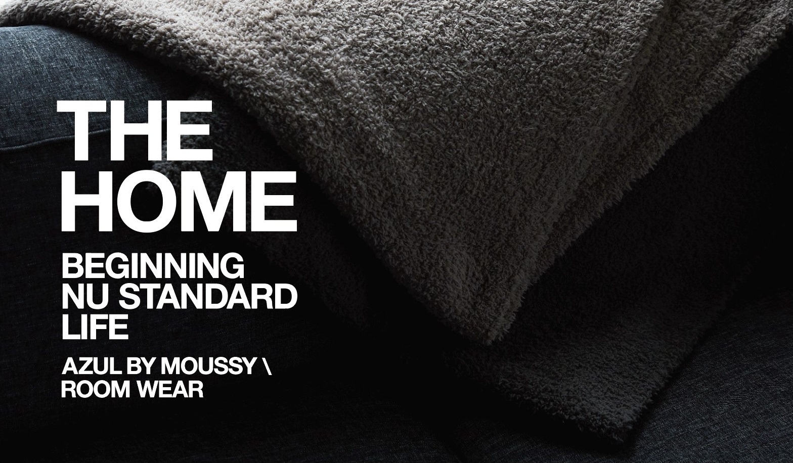 AZUL BY MOUSSYから、クールでスタイリッシュに過ごせる新ライン「THE HOME」 AZUL BY MOUSSYから、クールでスタイリッシュに過ごせる新ライン「THE HOME」