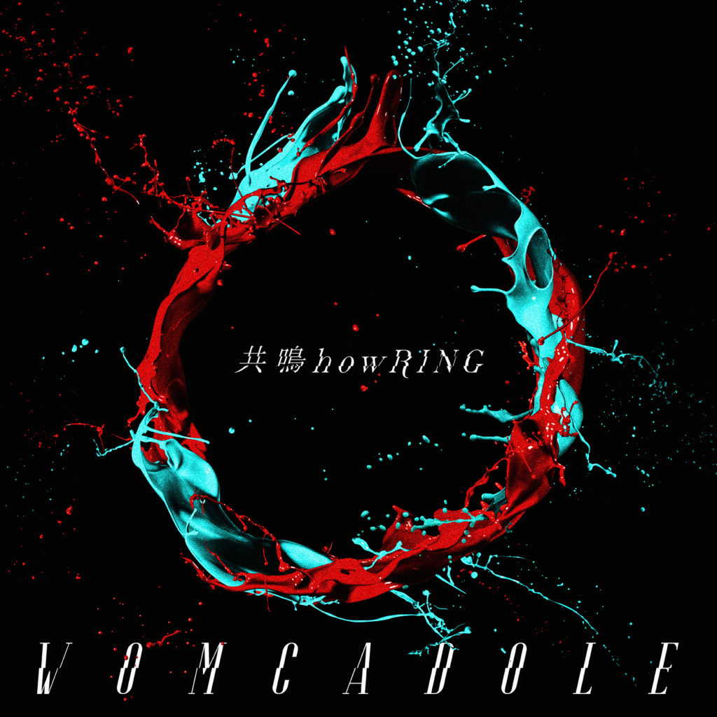 WOMCADOLE『共鳴howRING』