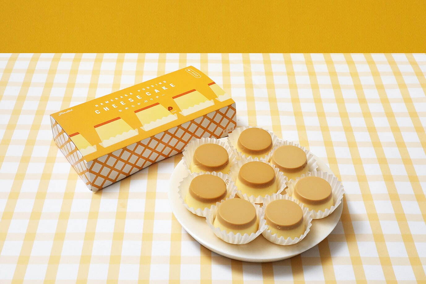 パステルから、プリンのような”ひと口サイズチーズケーキ「なめらかぷりチー」 パステルから、プリンのような”ひと口サイズチーズケーキ「なめらかぷりチー」
