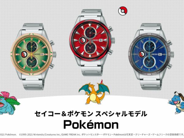 セイコーから、人気のポケモン、「フシギバナ」「リザードン」「カメックス」をモチーフにした腕時計が発売！