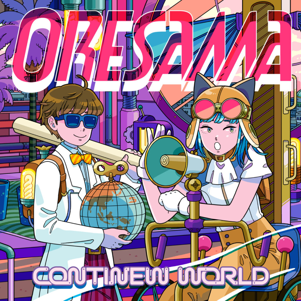 ORESAMA『CONTINEW WORLD』