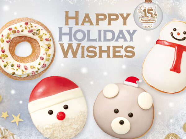 クリスピー・クリーム・ドーナツから、2021年クリスマス限定ドーナツ「HAPPY HOLIDAY WISHES」が発売！