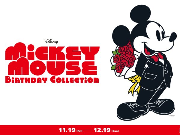 「Mickey Mouse Birthday Collection」が、渋谷PARCOにて初開催！11月18日はミッキーマウスのバースデー！