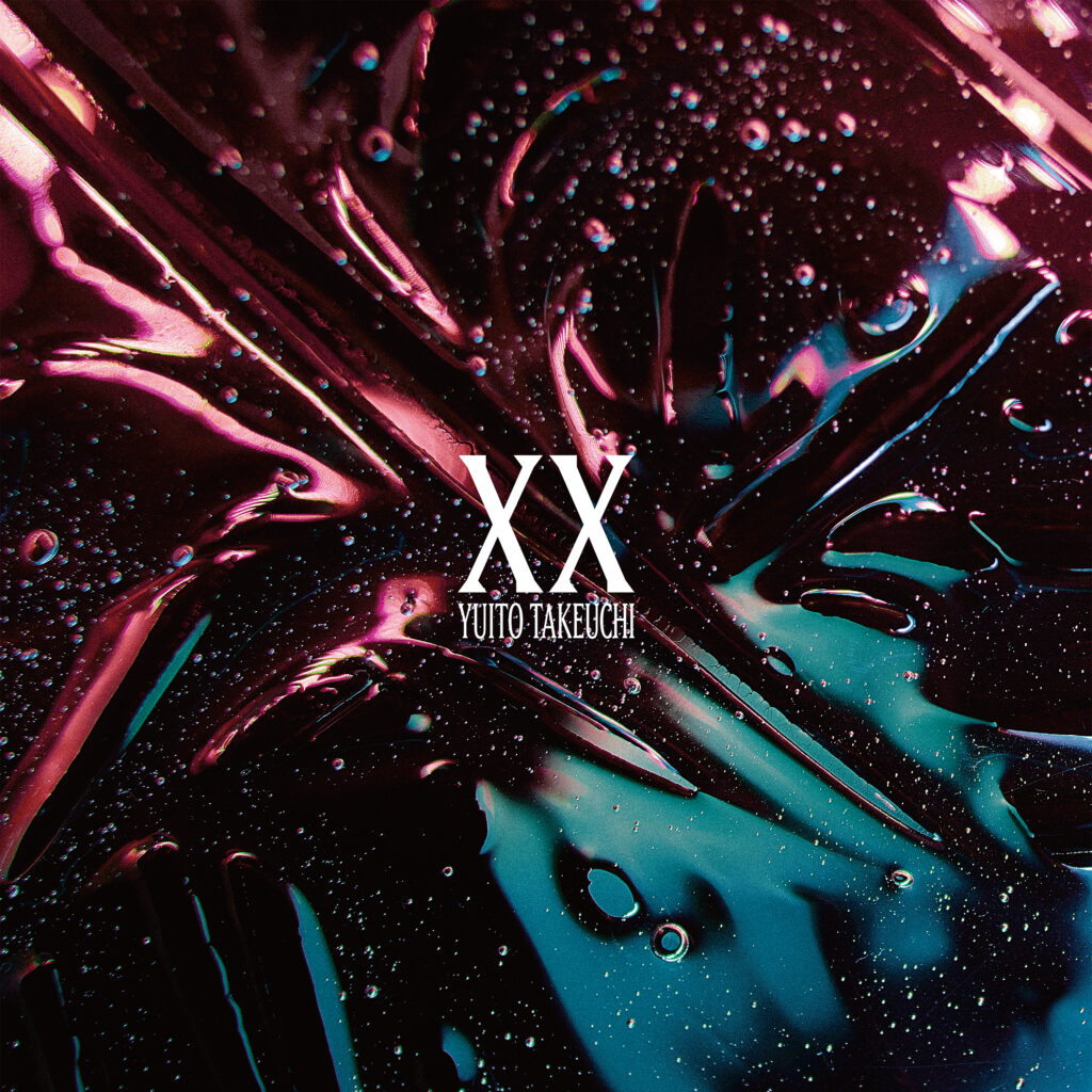 竹内唯人『XX』