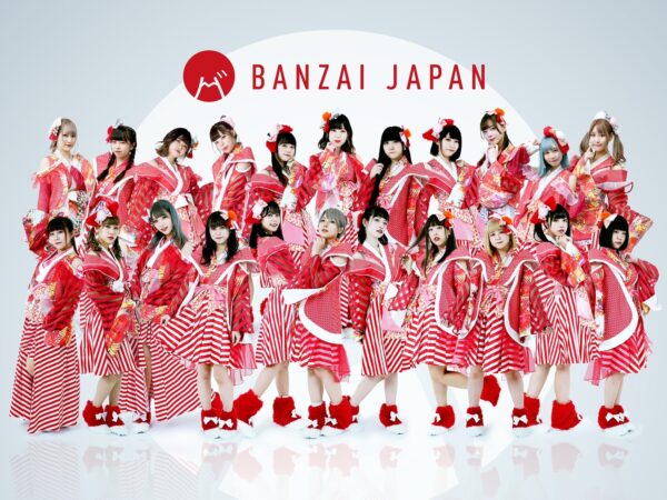 BANZAI JAPAN VANITYMIX WEB LIMITED INTERVIEW