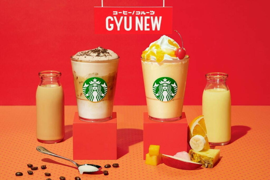 スターバックスから、フルーツ牛乳＆コーヒー牛乳をアレンジした新作ドリンク