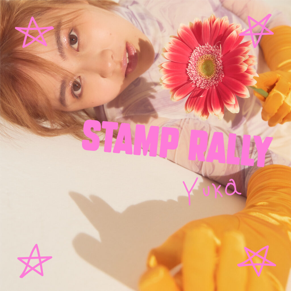 有華『Stamp Rally』