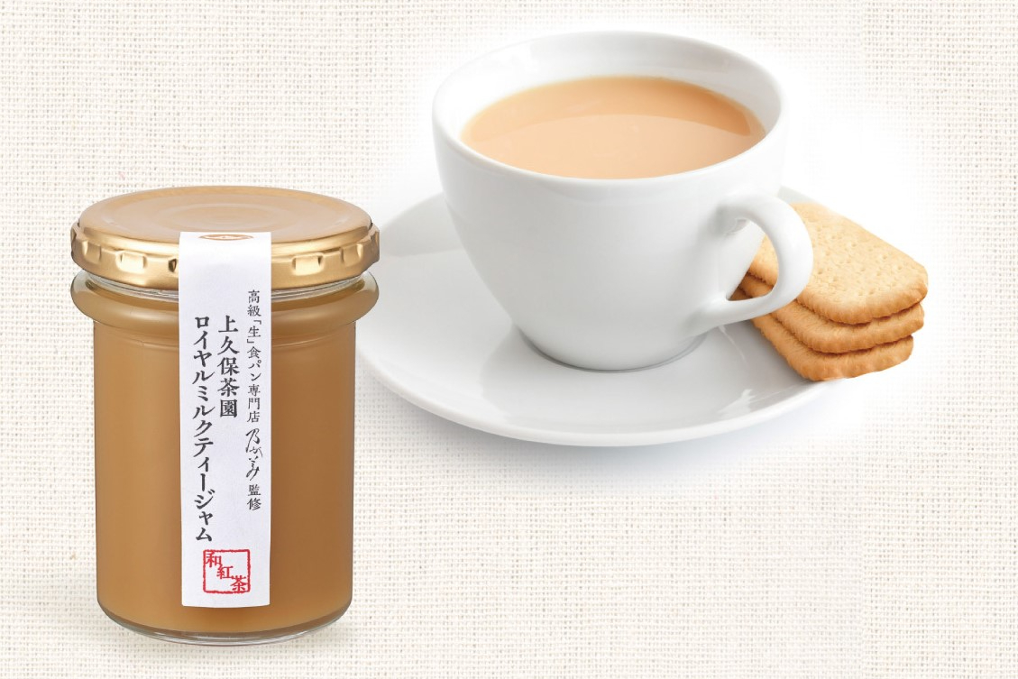 乃が美から、1年間熟成させた香り豊かな「上久保茶園」の和紅茶を使用した「上久保茶園ロイヤルミルクティージャム」 乃が美から、1年間熟成させた香り豊かな「上久保茶園」の和紅茶を使用した「上久保茶園ロイヤルミルクティージャム」