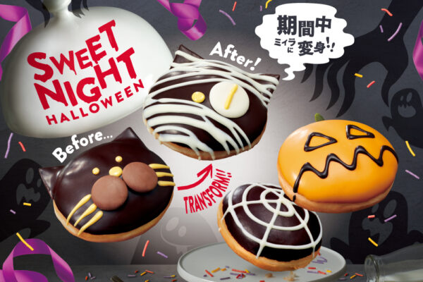 クリスピー・クリーム・ドーナツから、ハロウィン限定“こわかわ”スイートなモンスタードーナツが発売！