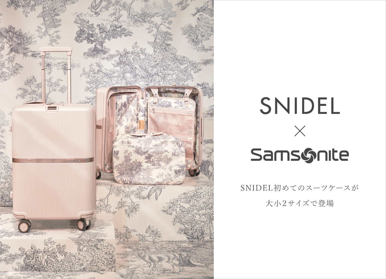 スナイデル×サムソナイトとコラボ！スナイデルオリジナルカラーの