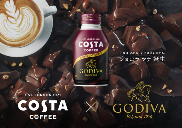 コスタコーヒーがゴディバと初コラボ！「COSTA×GODIVAショコララテ」が発売！